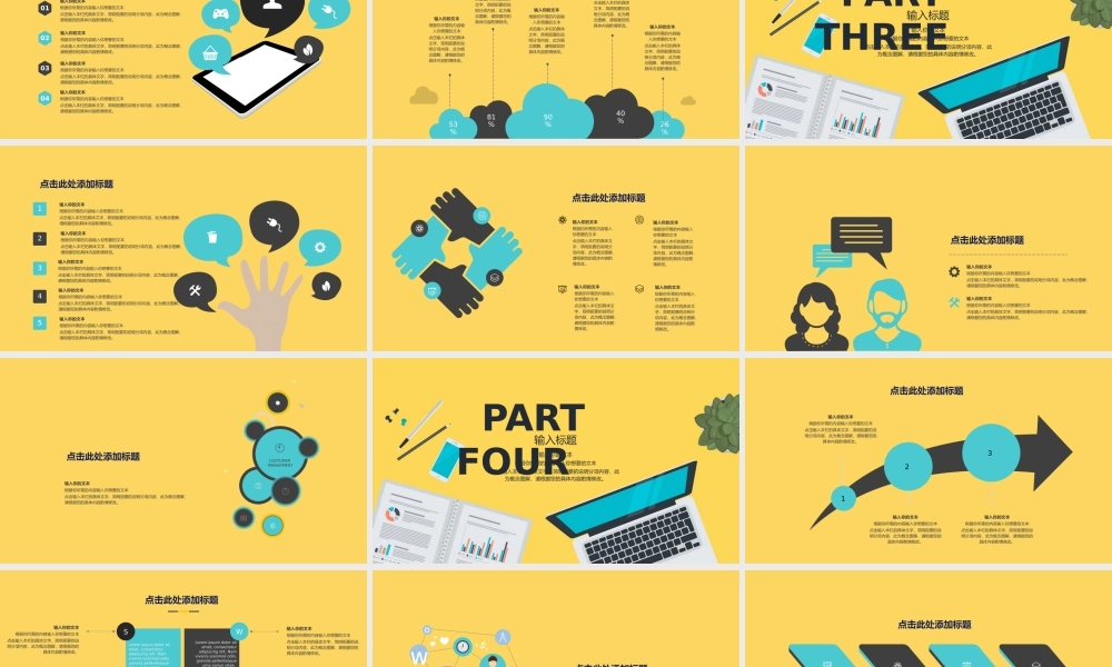 扁平风格(39).pptx