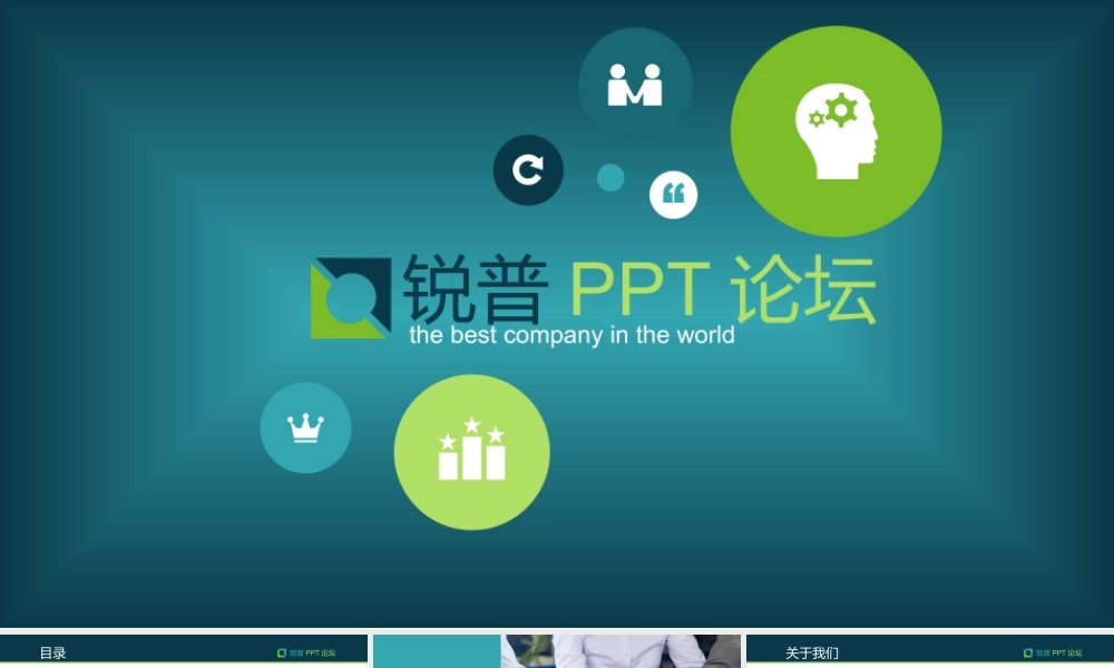 亮亮图文1-25.ppt