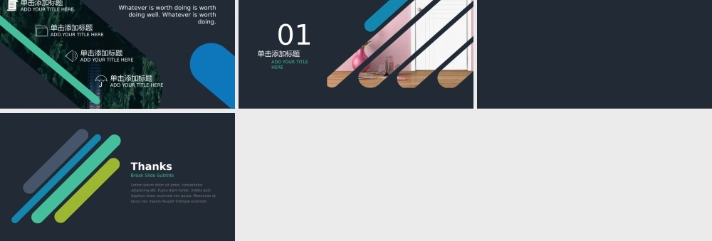 扁平风格(69).pptx