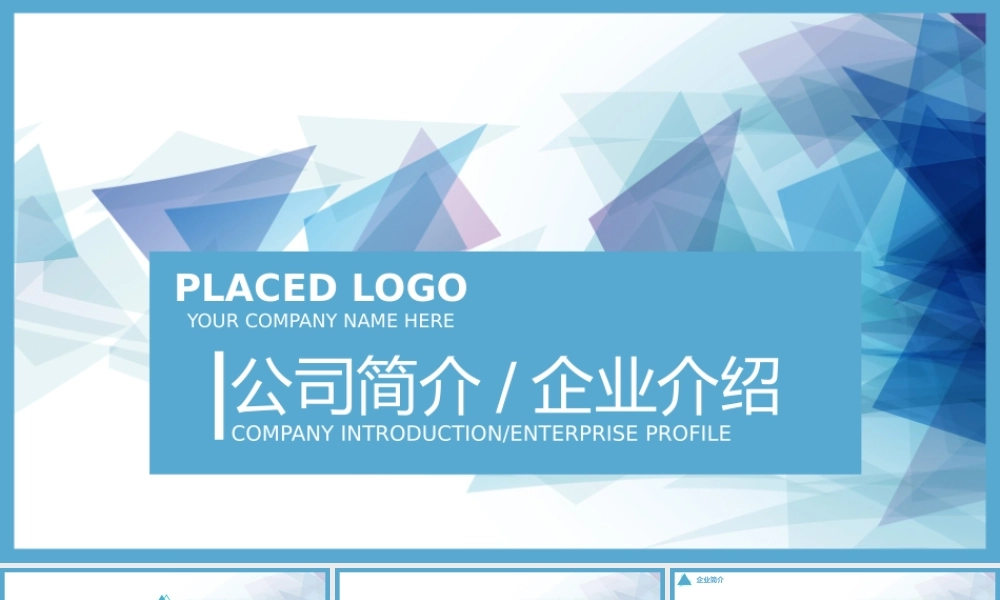 扁平风格(79).pptx