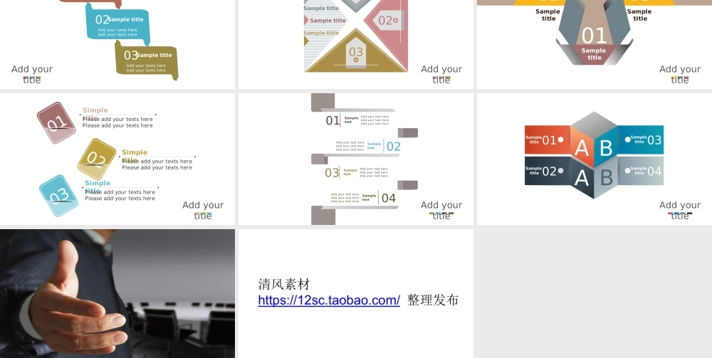 亮亮图文1-91.ppt