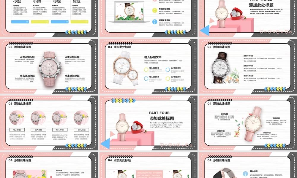 产品发布 (20).pptx