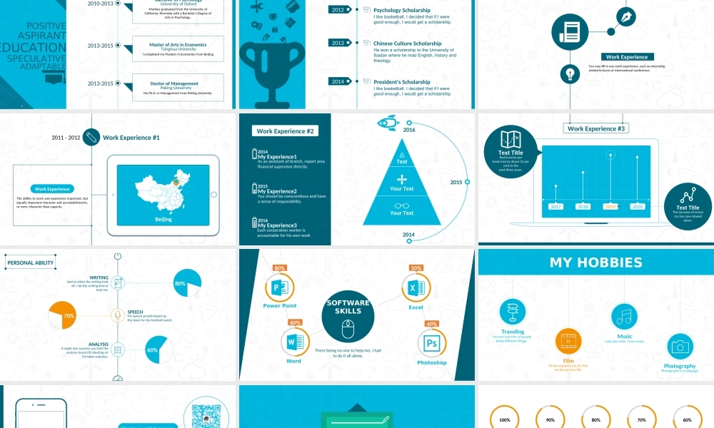 亮亮图文20.个人简历.ppt