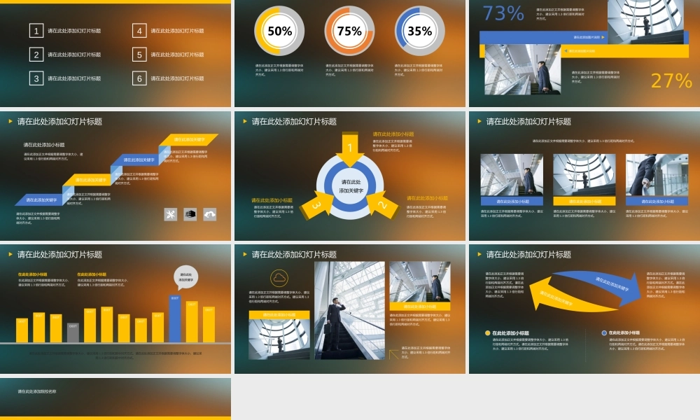 亮亮图文-扁平化风格62.pptx