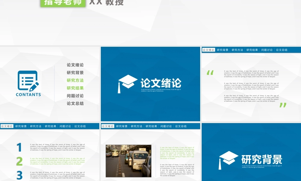 亮亮图文答辩模板 (22).pptx