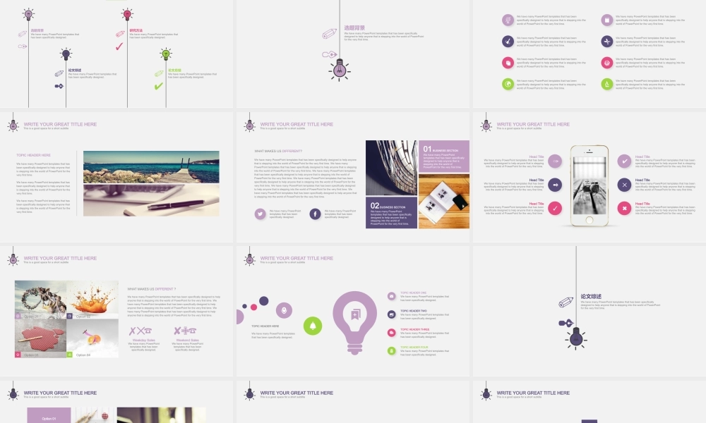 亮亮图文答辩模板 (42).pptx