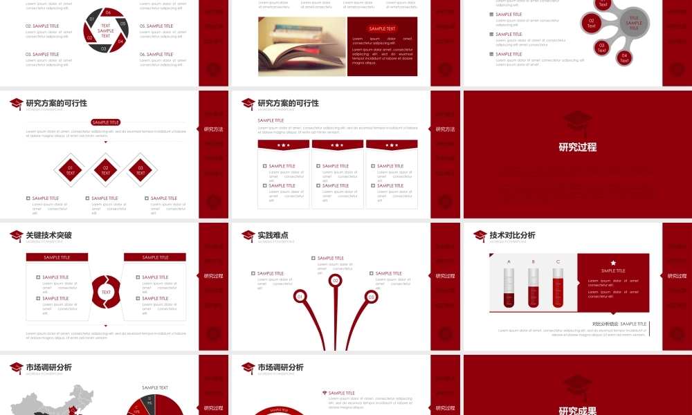 亮亮图文答辩模板 (54).pptx