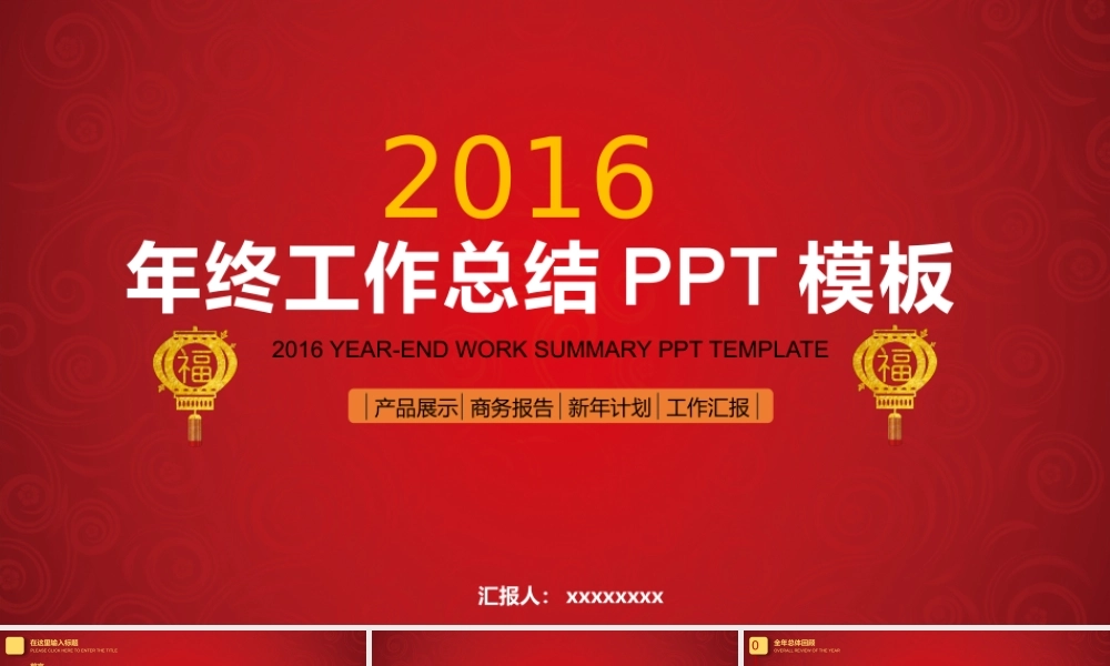 亮亮图文-工作模板(3).pptx