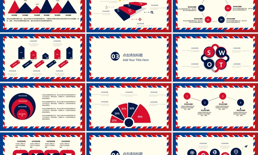 创意风格 (2).pptx