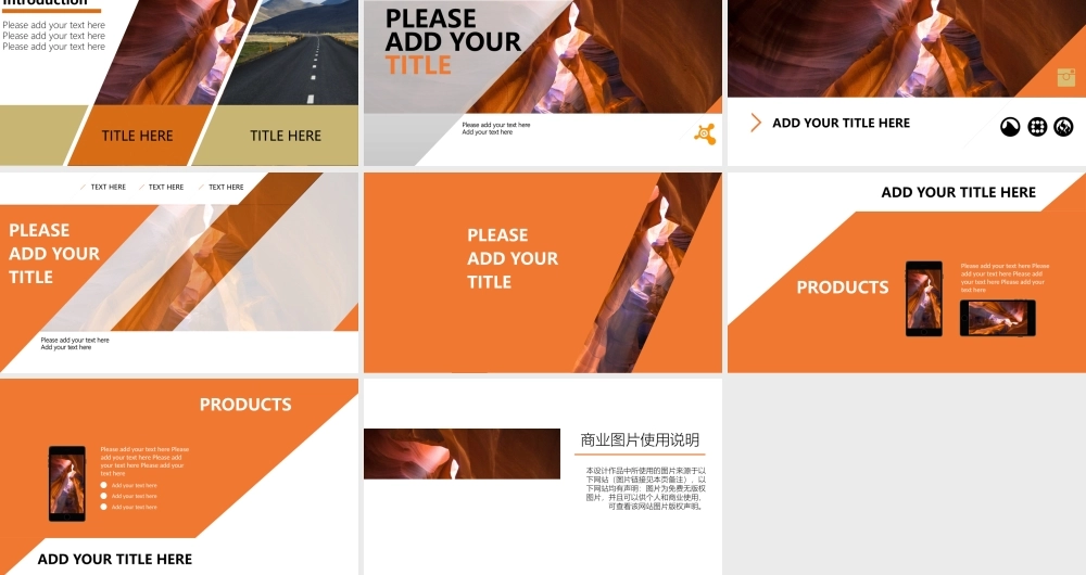 创意风格 (32).pptx