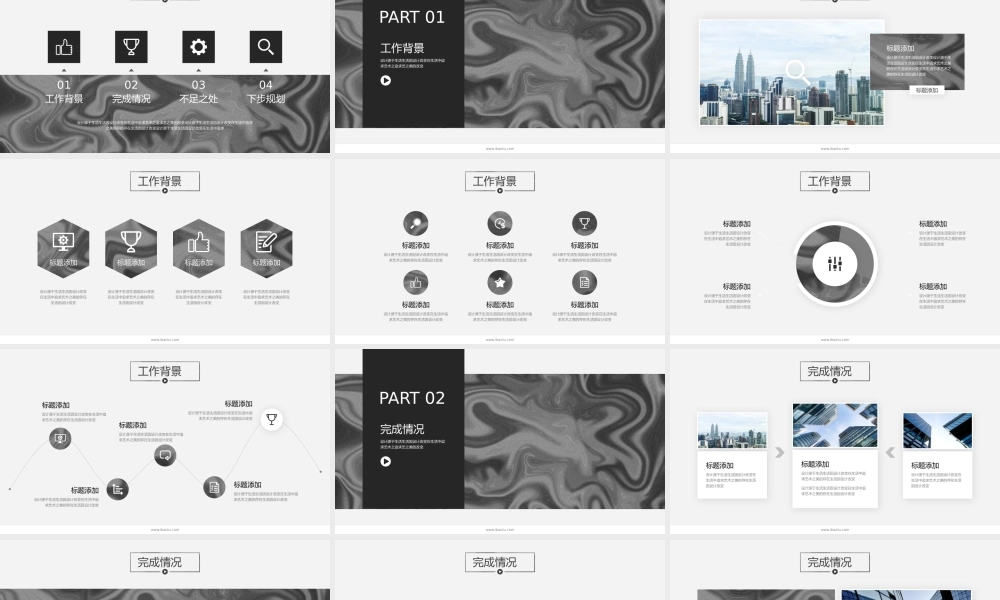 创意风格 (52).pptx