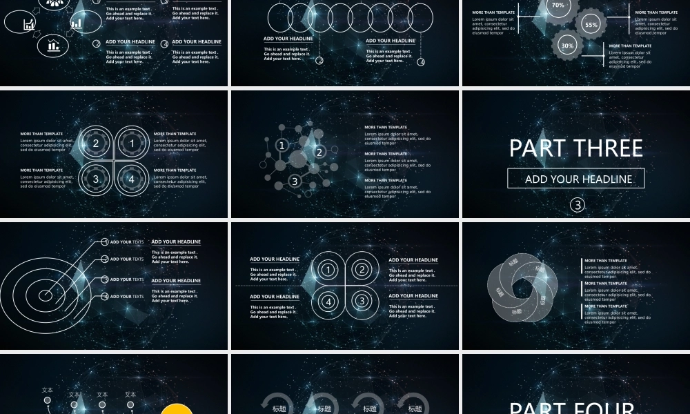 亮亮图文静态模板(新) (17).ppt