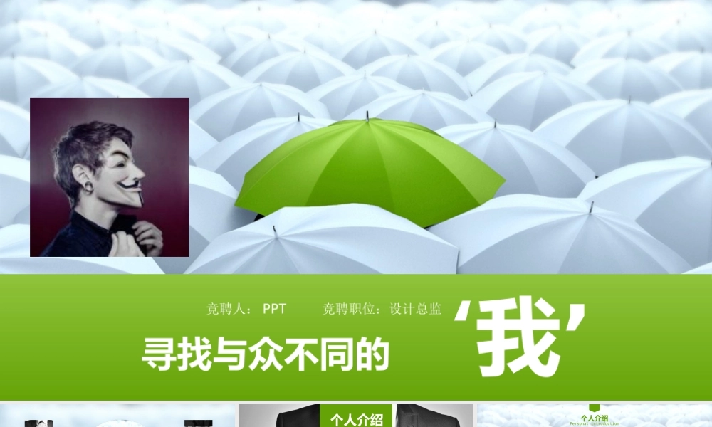 亮亮图文静态模板(新) (27).ppt