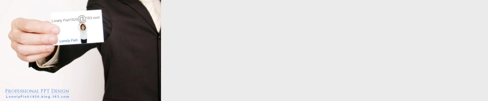 从优秀到卓越.ppt