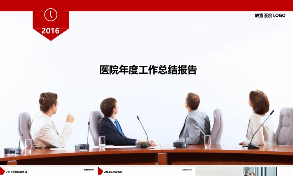 亮亮图文静态模板(新) (42).pptx