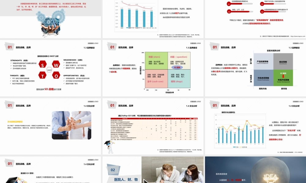 亮亮图文静态模板(新) (42).pptx