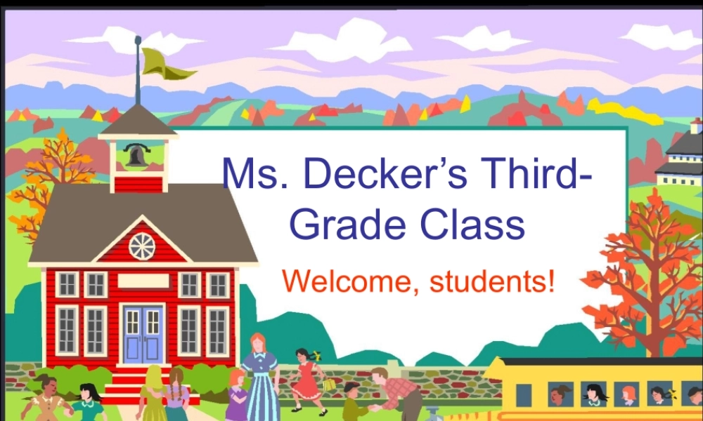 亮亮图文卡通课件15.ppt