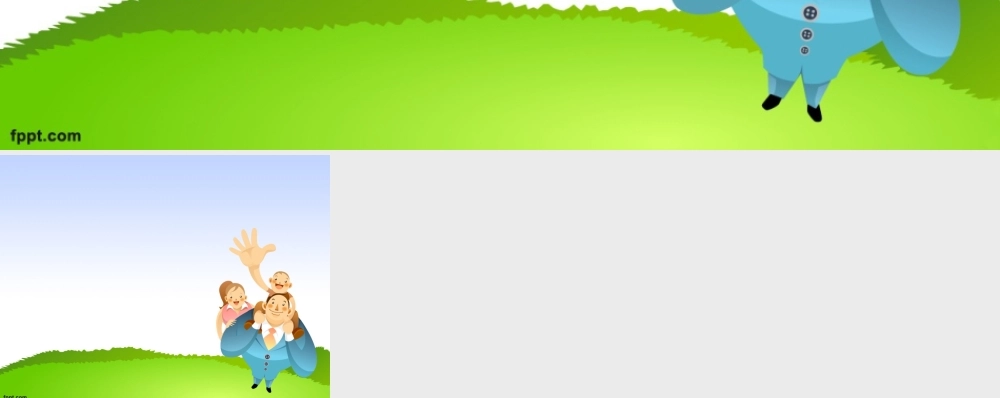 亮亮图文卡通课件125.ppt