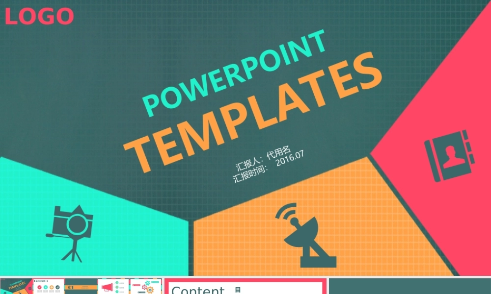 答辩 113 亮亮图文.ppt