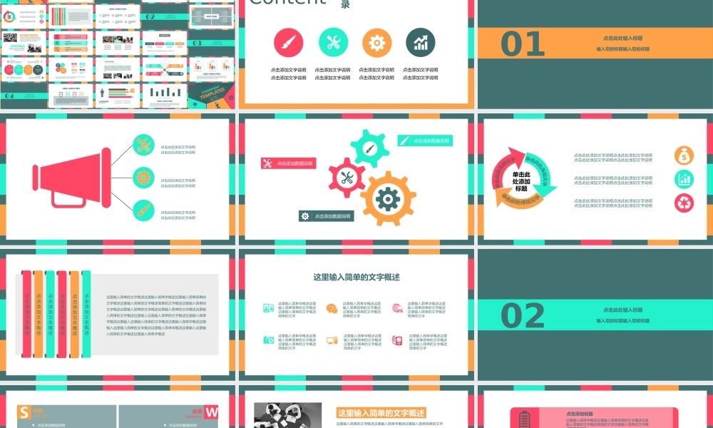 答辩 113 亮亮图文.ppt