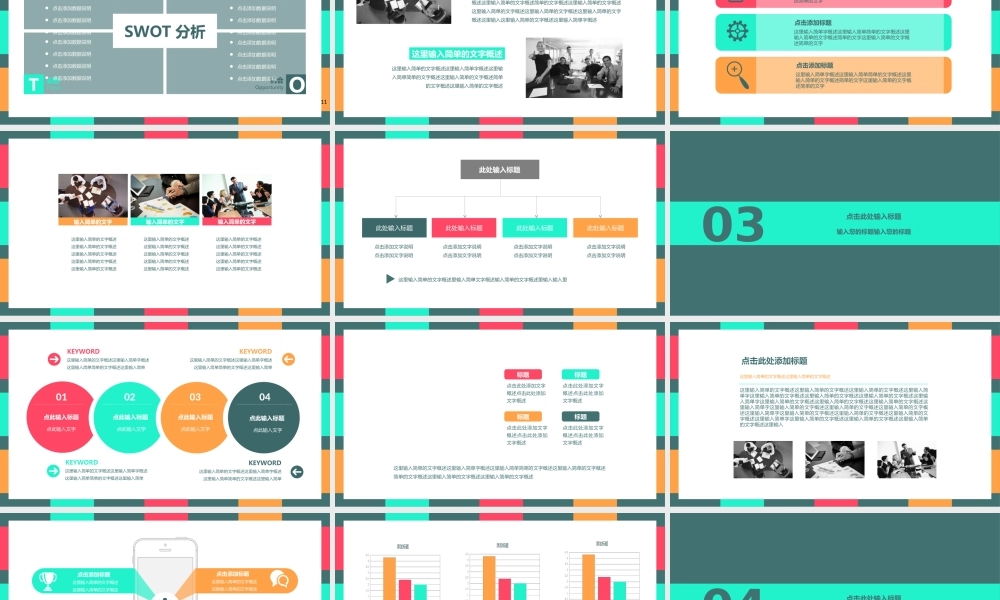 答辩 113 亮亮图文.ppt