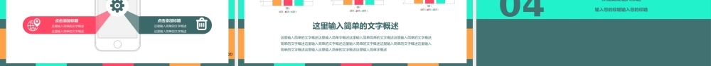 答辩 113 亮亮图文.ppt
