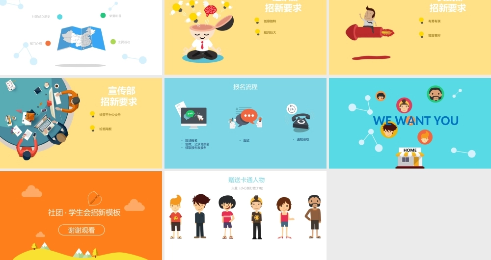 答辩 123 亮亮图文.ppt