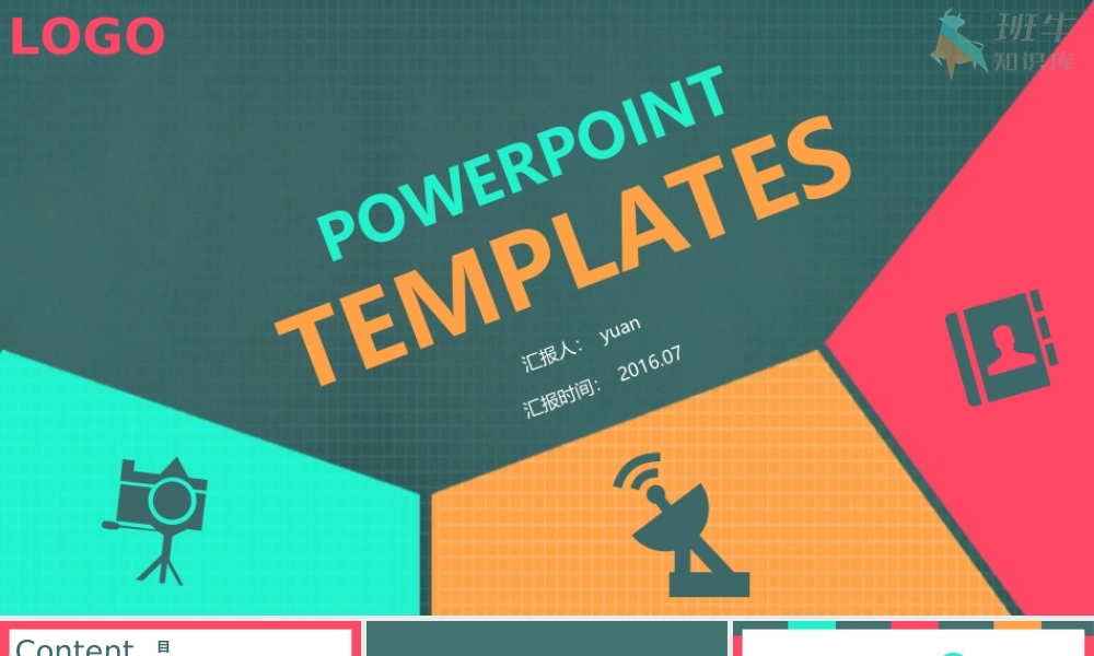 答辩 133 亮亮图文.ppt