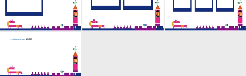 亮亮图文卡通课件225.pptx