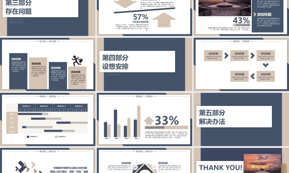 亮亮图文论文答辩52.pptx