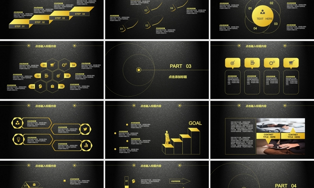 亮亮图文-模板001.pptx