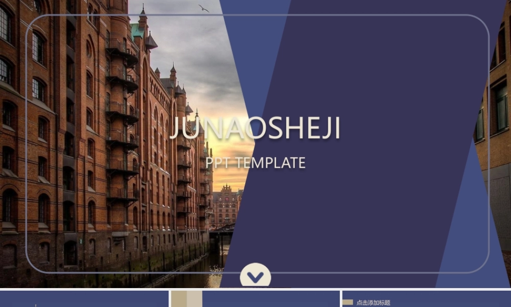 亮亮图文模板08.pptx