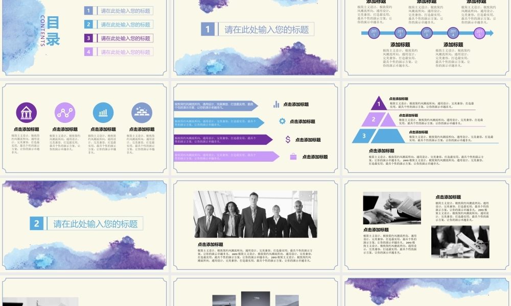 亮亮图文 (4).pptx