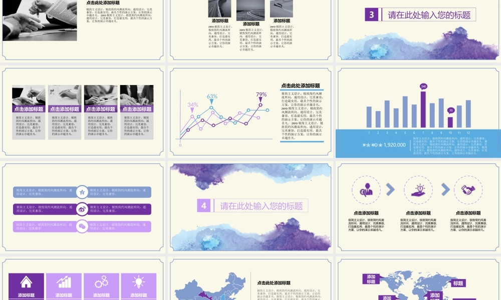 亮亮图文 (4).pptx