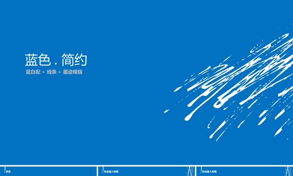 亮亮图文1-01.ppt