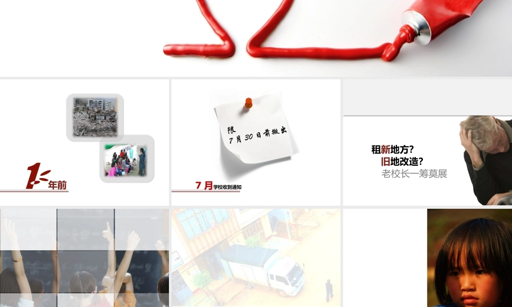 亮亮图文1-05.pptx