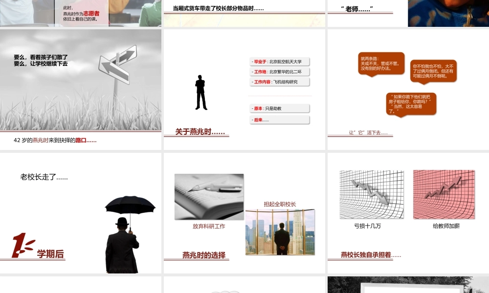 亮亮图文1-05.pptx