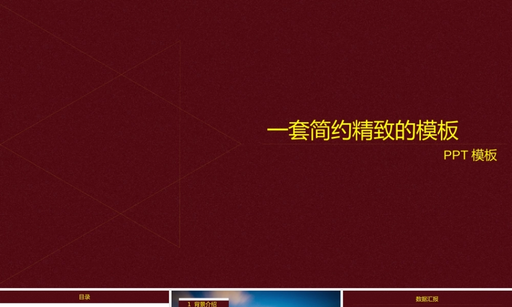 亮亮图文1-26.pptx