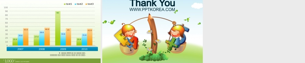 亮亮图文1-33.ppt