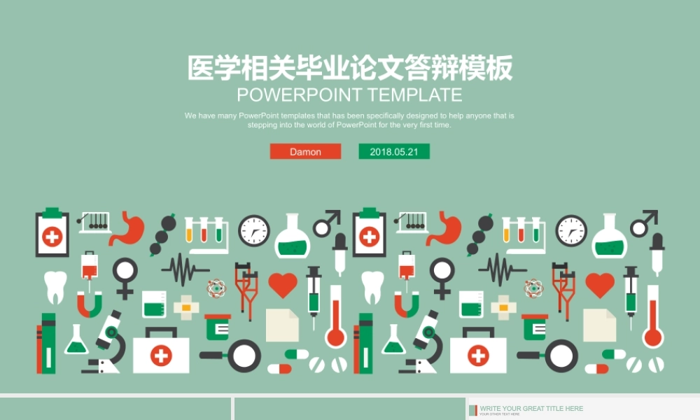 毕业答辨(7).pptx