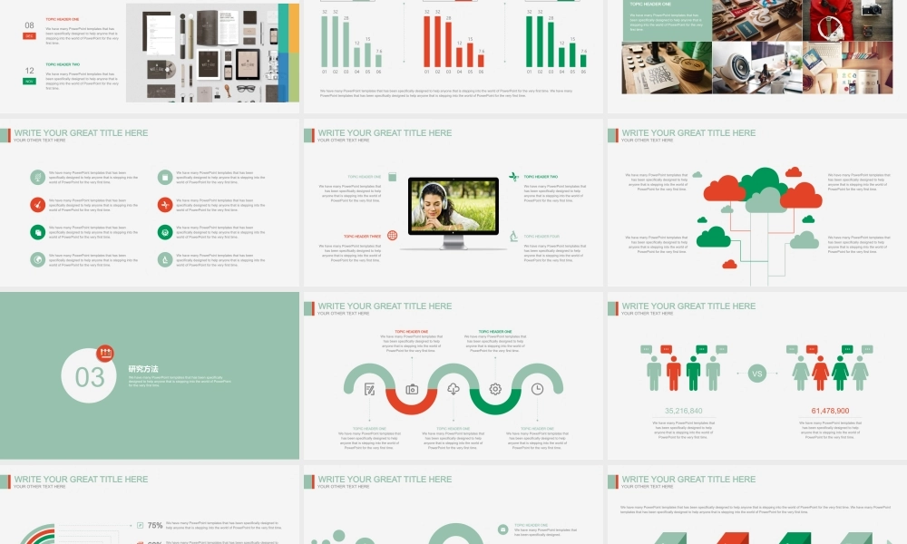 毕业答辨(7).pptx