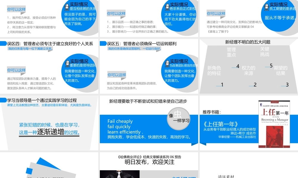 亮亮图文1-65.ppt