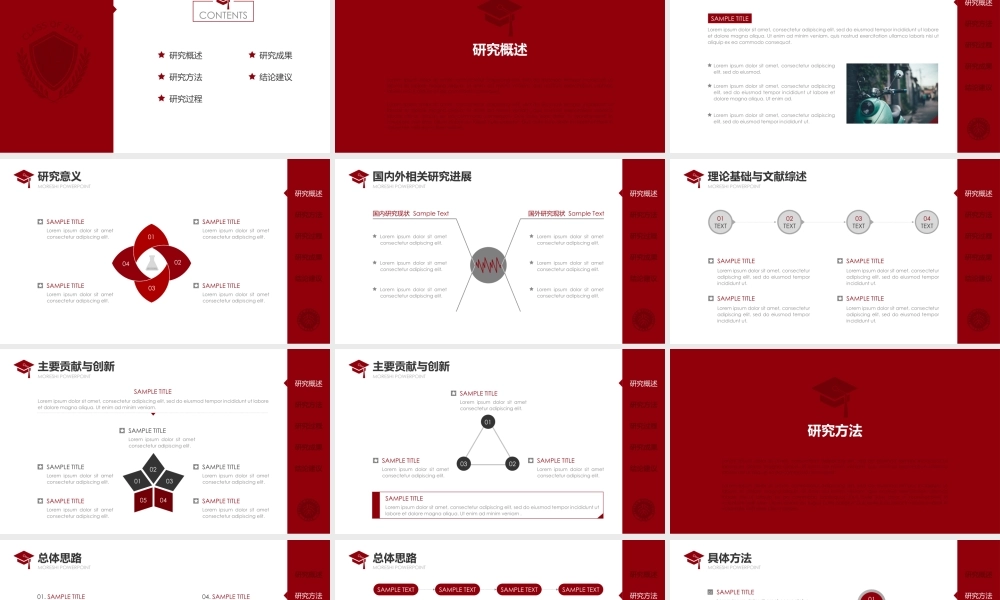 毕业答辨(37).pptx