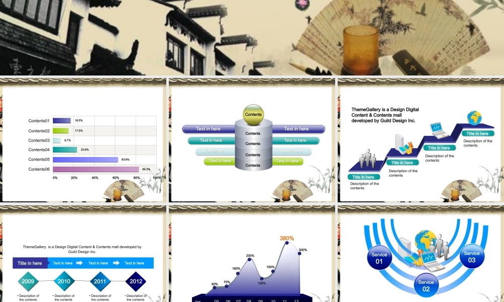 亮亮图文1-104.ppt