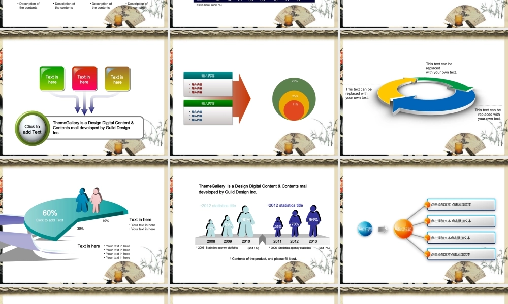 亮亮图文1-104.ppt