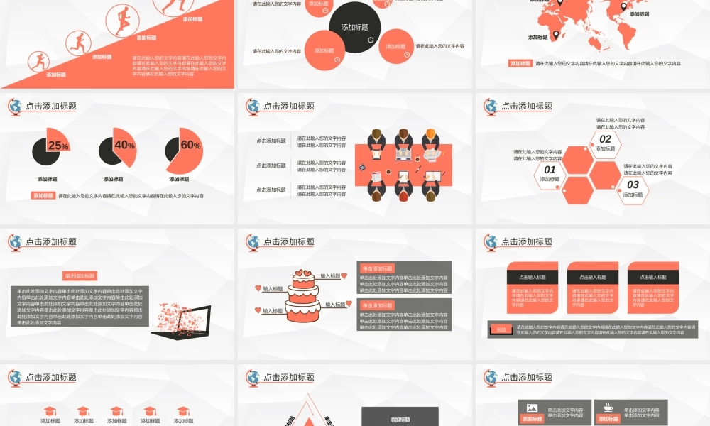 毕业答辨(77).pptx