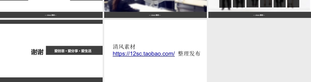 亮亮图文1-147.ppt