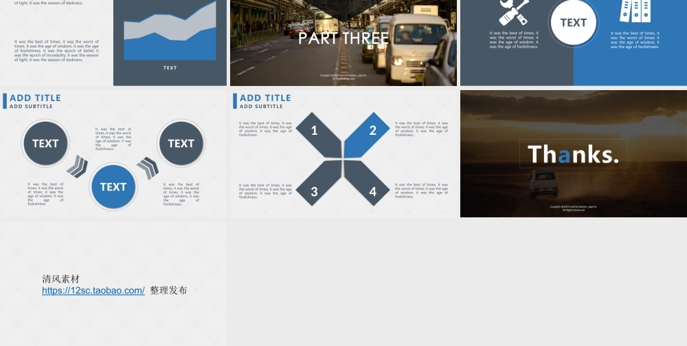 亮亮图文1-157.pptx