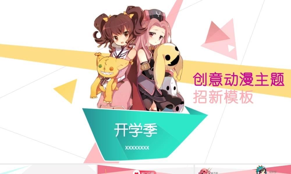 毕业答辨(127).pptx