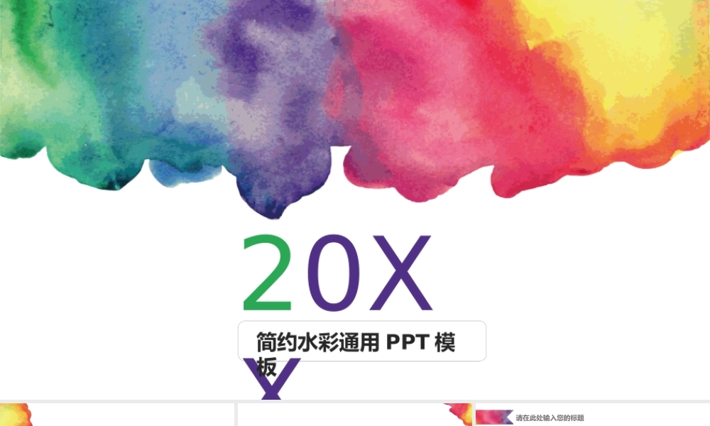 毕业答辩(147).pptx